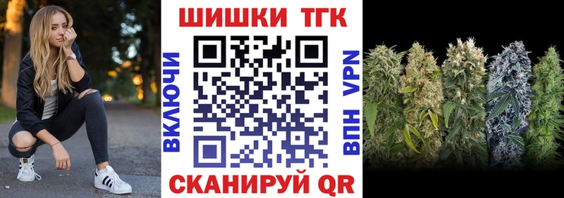 Купить наркотики Магнитогорск Марихуана А ПВП Мефедрон