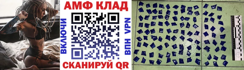 Амфетамин VHQ OMG рабочий сайт Магнитогорск наркотики