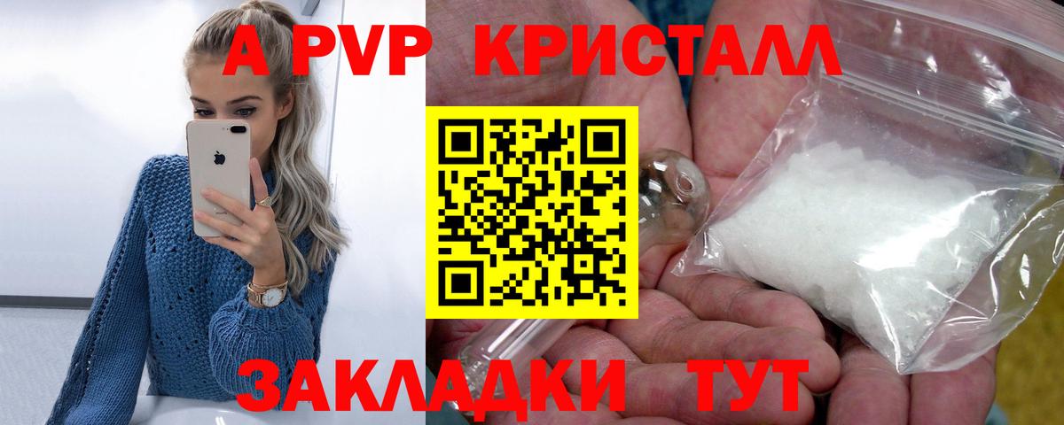 Alpha-PVP СК КРИС Магнитогорск