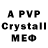 MDMA crystal ELOY66SCE