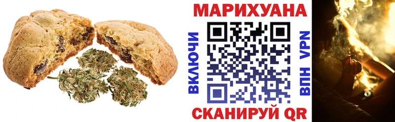 kraken как зайти где продают Магнитогорск Cannafood конопля