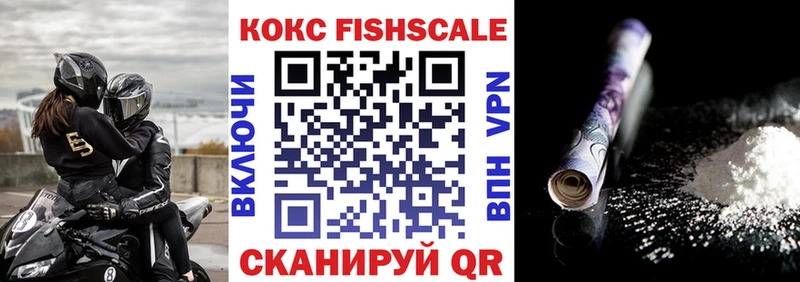 площадка клад  Магнитогорск  Cocaine VHQ  купить закладку 
