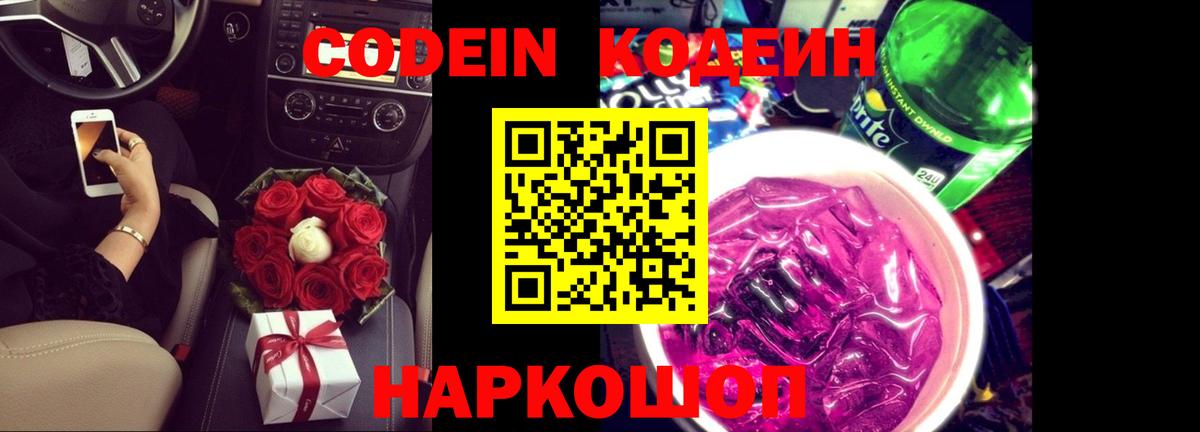 ГАШ  Мефедрон   Вход с VPN  Где найти наркотики?  A-PVP СК   Магнитогорск  КОКАИН  Гашиш 