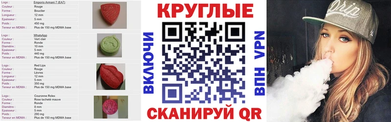 Ecstasy MDMA  Магнитогорск 