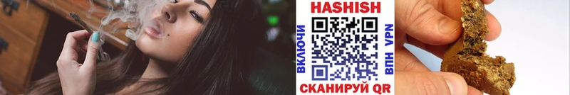 где купить наркоту  Магнитогорск  ГАШИШ гашик 