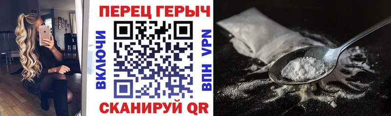 ГЕРОИН белый  Магнитогорск 