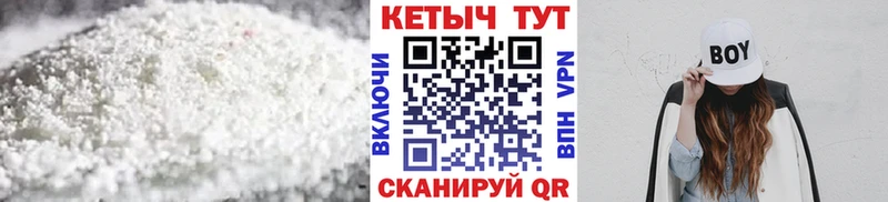 Кетамин VHQ  блэк спрут ССЫЛКА  Магнитогорск 