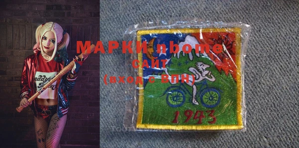 марки lsd Няндома