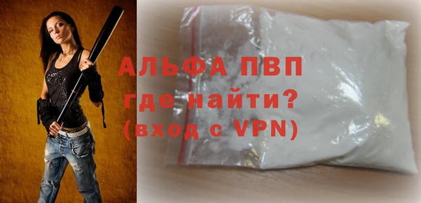 мефедрон VHQ Нязепетровск