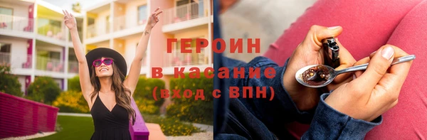 мефедрон VHQ Нязепетровск