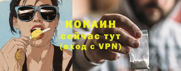 кокаин VHQ Нягань