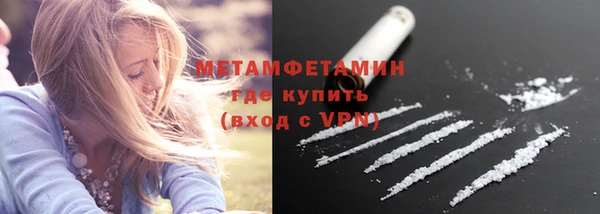 мефедрон VHQ Нязепетровск