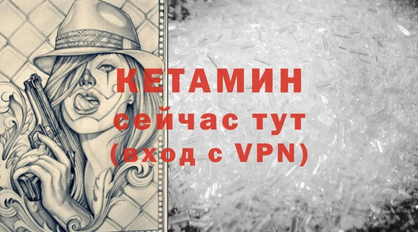 кокаин VHQ Нягань