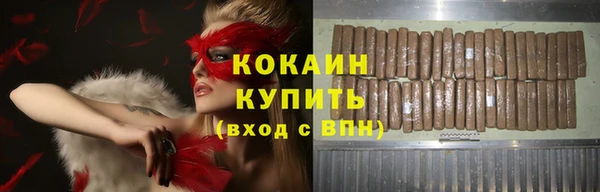 кокаин VHQ Нягань