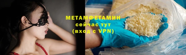 мефедрон VHQ Нязепетровск