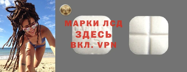 марки lsd Няндома