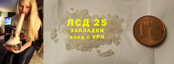 марки lsd Няндома