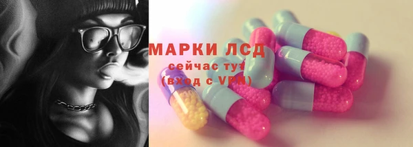 марки lsd Няндома