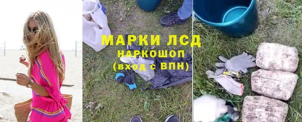 марки lsd Няндома