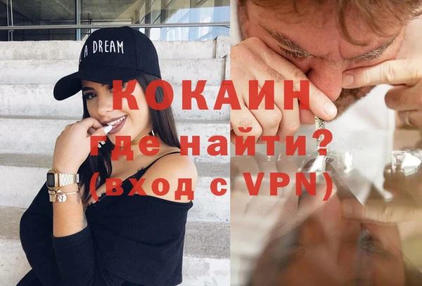 кокаин VHQ Нягань