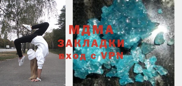 кокаин VHQ Нягань