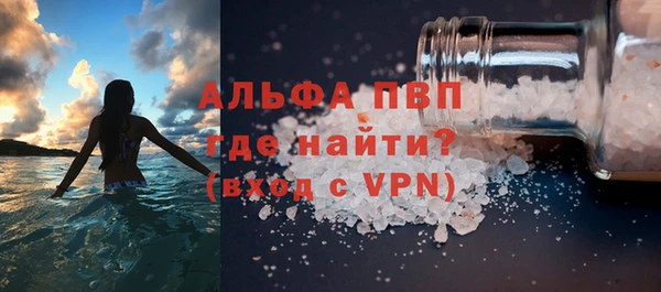 мефедрон VHQ Нязепетровск