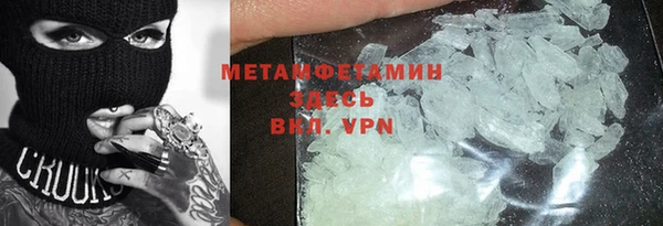 кокаин VHQ Нягань