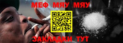 тгк Гусь-Хрустальный