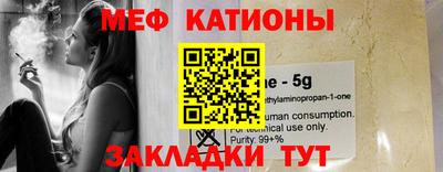 альфа пвп VHQ Гусиноозёрск