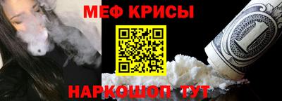 прущая мука Гусев