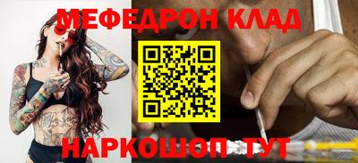 альфа пвп VHQ Гусиноозёрск