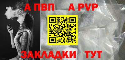 альфа пвп VHQ Гусиноозёрск