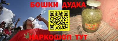 тгк Гусь-Хрустальный