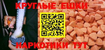 альфа пвп VHQ Гусиноозёрск