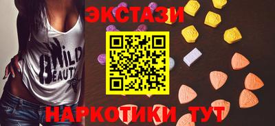 альфа пвп VHQ Гусиноозёрск