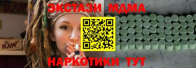 метадон Кингисепп