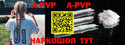 альфа пвп VHQ Гусиноозёрск