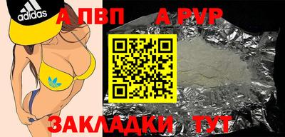 тгк Гусь-Хрустальный