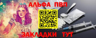 тгк Гусь-Хрустальный