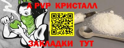 тгк Гусь-Хрустальный