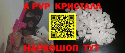 тгк Гусь-Хрустальный