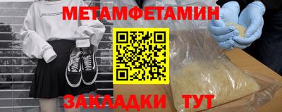 альфа пвп VHQ Гусиноозёрск