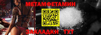 тгк Гусь-Хрустальный