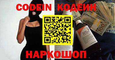 альфа пвп VHQ Гусиноозёрск