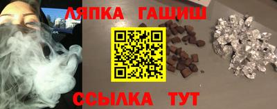 тгк Гусь-Хрустальный