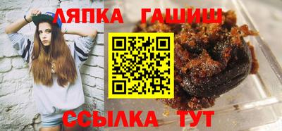 тгк Гусь-Хрустальный