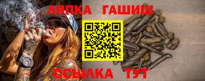тгк Гусь-Хрустальный