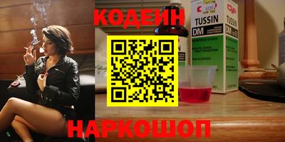 альфа пвп VHQ Гусиноозёрск