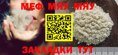 альфа пвп VHQ Гусиноозёрск