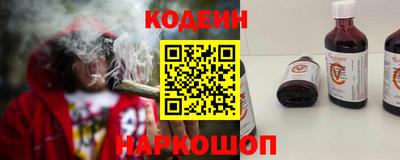 тгк Гусь-Хрустальный